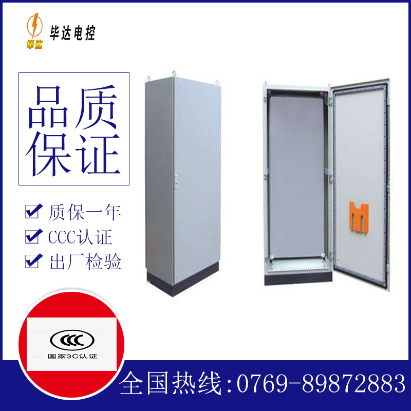 皋兰仿威图柜